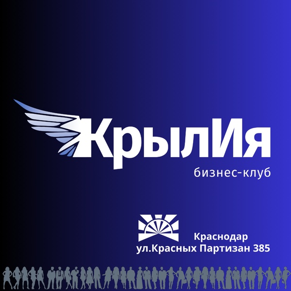 Настоящий Нетворкинг