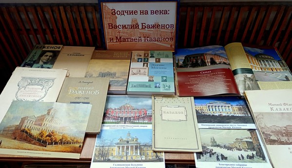 Архитектурные шедевры русский зодчих