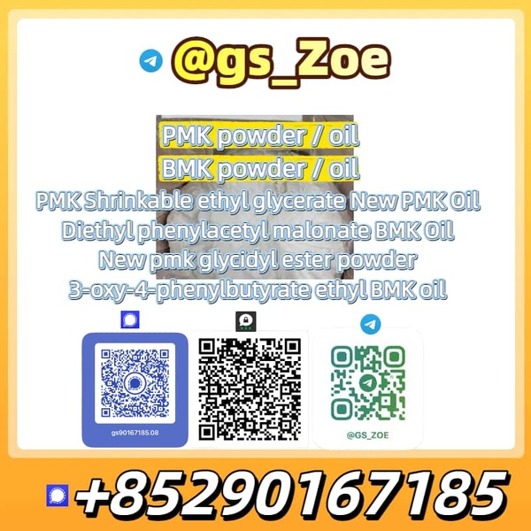 New Purification Methods for 20320-59-6 and 28578-16-7