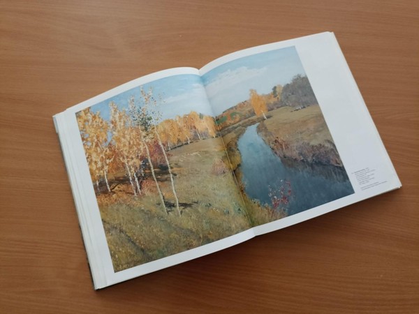 Программа «Мудрый мастер русского пейзажа»
