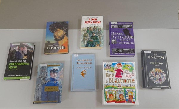 Интеллектуальная игра «А вы смотрели эти книги?»