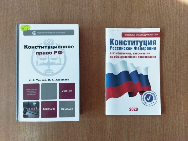 Юридический час «Я охраняюсь законом»