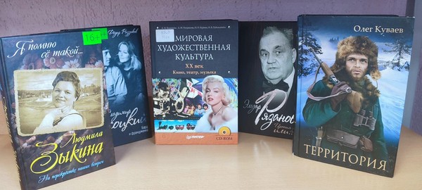 Интеллектуальная игра «Наши любимые фильмы» (клуб «Сопки без границ»)