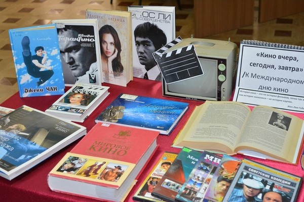 Выставка – беседа «Книга в формате кино»