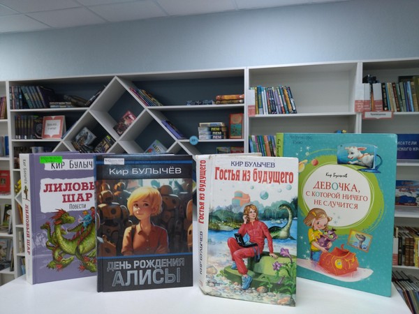 Киносалон «С книжных страниц на большой экран»