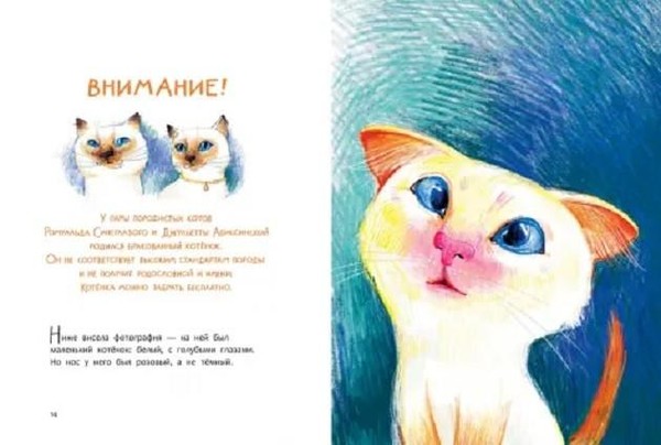 Акция «Книжка на ладошке»