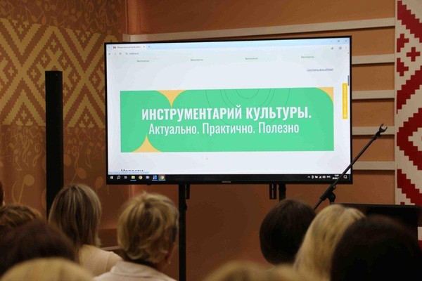 Виртульный раздел «Инструментарий культуры»: «Организация семейного досуга»