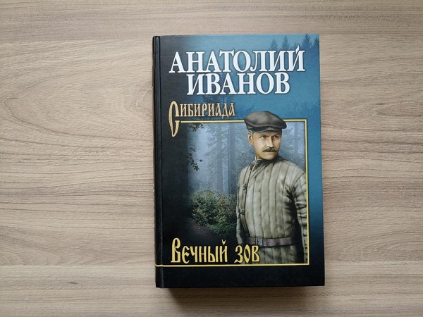 Программа «Книги, живущие в фильмах»
