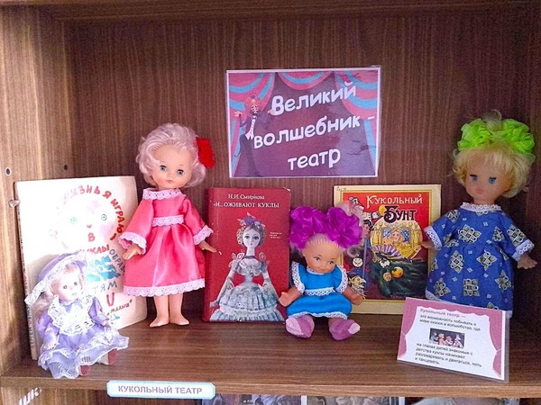 Программа «Голос за ширмой»