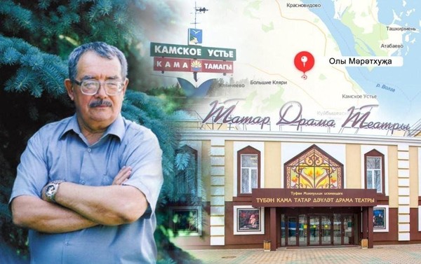 Үзем сайлаган язмыш