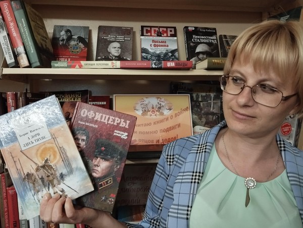 Литературная гостиная «Книги Бориса Васильева, живущие в фильмах»