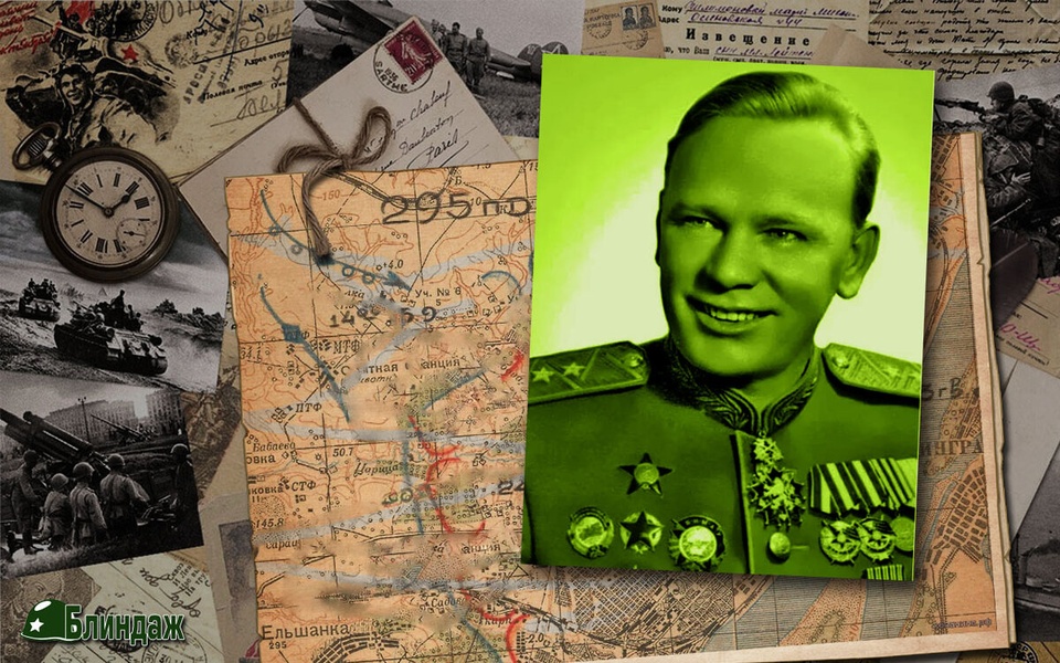 Исторический иллюзион «Фальшь или реальность»: «Начальник разведки». Ч. 1.