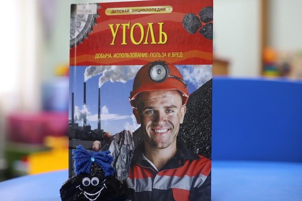 Мастер-класс «Веселый уголек»