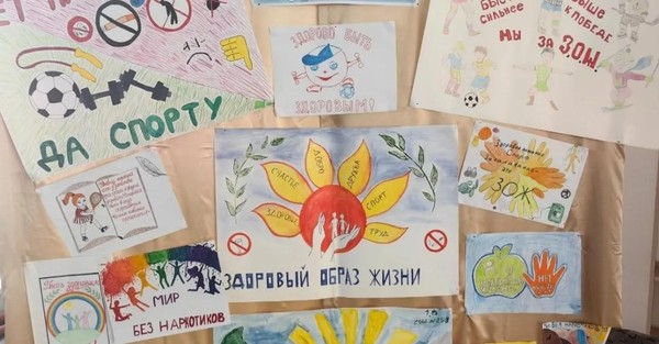 Нет наркотикам