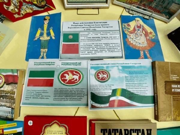 Праздник «Процветай, край родной, Татарстан!»