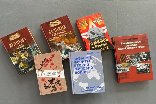 Выставка «Битва за Победу» к Дню окончания Второй мировой войны (30 сентября 1945)