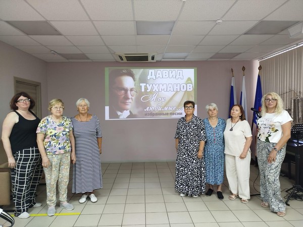Тематический вечер «Веселый грустный человек»