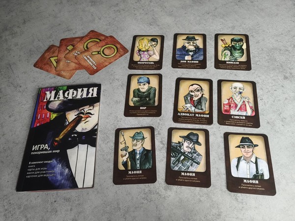 Игромафия