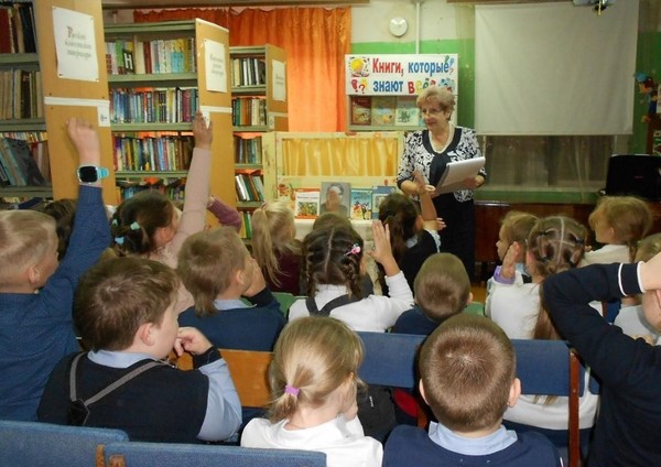 Праздник «Здравствуй, к знаниям дорога»