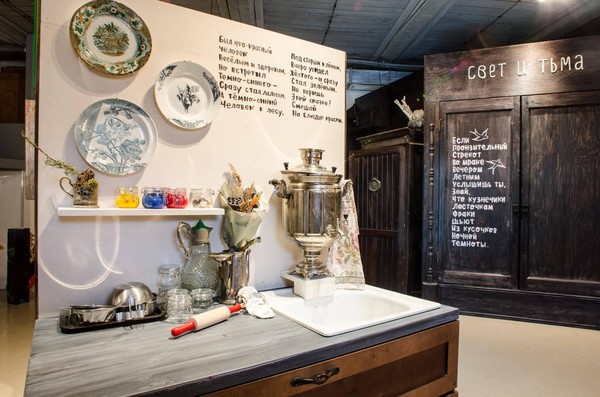 Выставка «Зеленка: Дом удивительного архитектора»