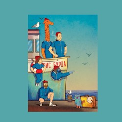 ИЛВТ