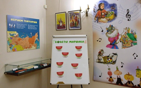 Игровая минутка «Как обращаться с книгой»