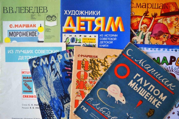 Лекция «Кто иллюстрирует детские книги?»