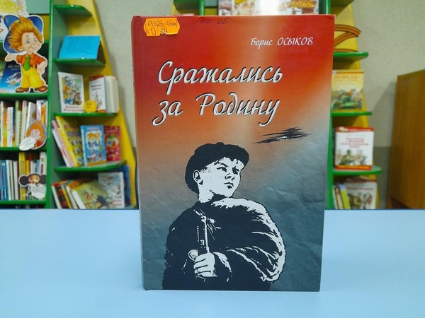 Беседа «Взрослое детство»