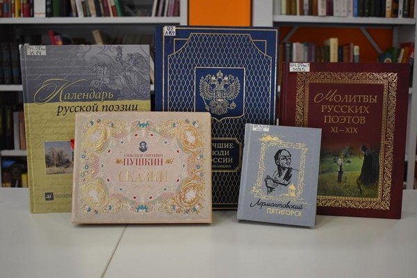 Литературная игра «Великие умы России»