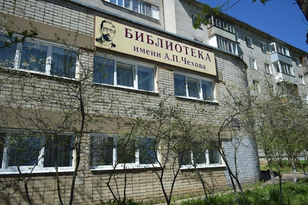 Программа «С именем Чехова»
