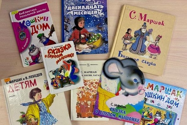 Мультяшная пятница «Веселый багаж Маршака»