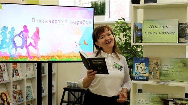 «Татарстан, диеп тибә йөрәкләр!»