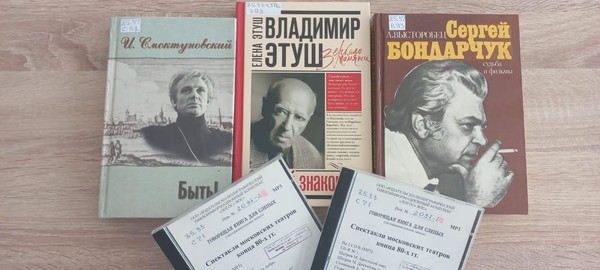 Викторина «Актеры-фронтовики»