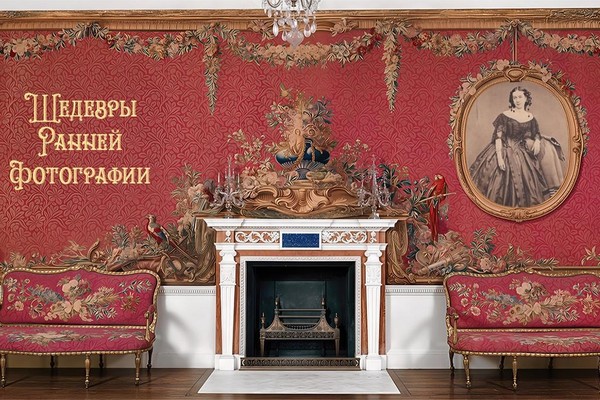 Шедевры ранней фотографии. 1840–1870 гг