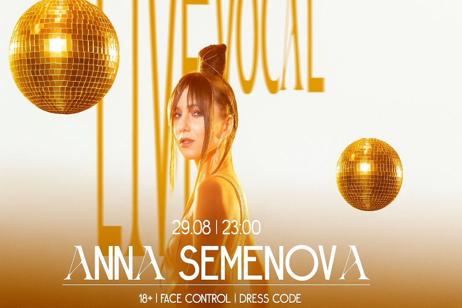 Живой вокал - ANNA SEMENOVA 29.08 (пятница)