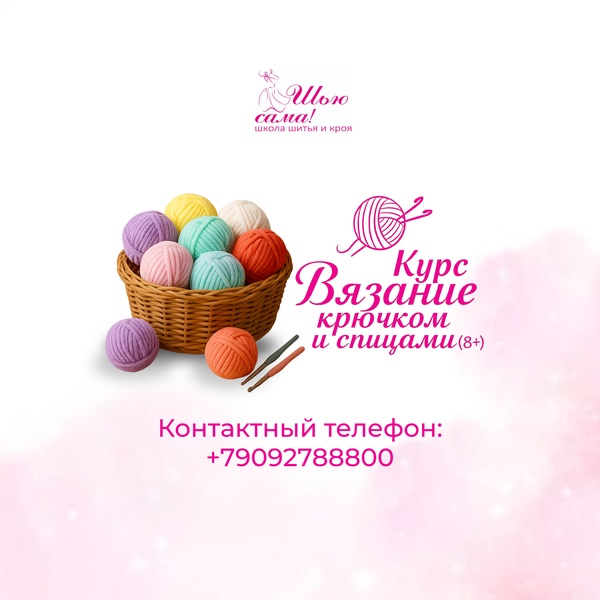 Вязание игрушек для взрослых и детей 8+