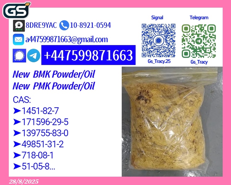 Low impurity testing New 28578-16-7 and 5449-12-7