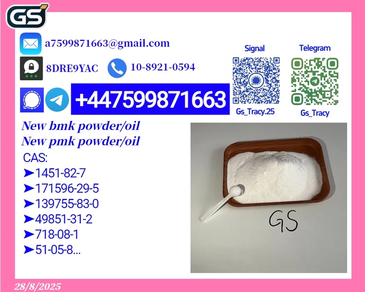 Now Available New 28578-16-7 and 5449-12-7