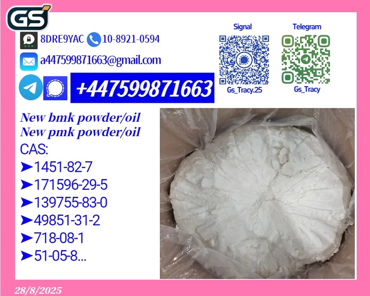 Bulk spot inventory New 28578-16-7 and 5449-12-7