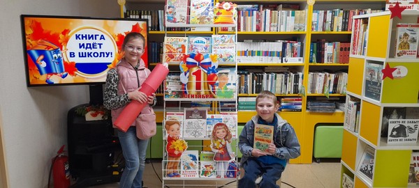 Книжно-иллюстративная экспозиция «Книга идет в школу»