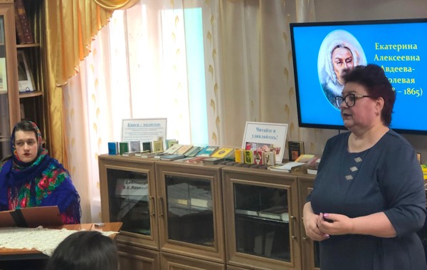 Выставка-экспозиция «Первая сибирская писательница» к дню памяти Е. А. Авдеевой–Полевой
