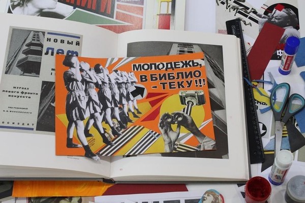 Мастер-класс «Коллаж в стиле конструктивизма»