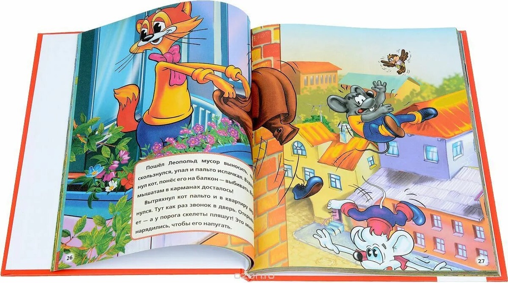 Мультики и книжки
