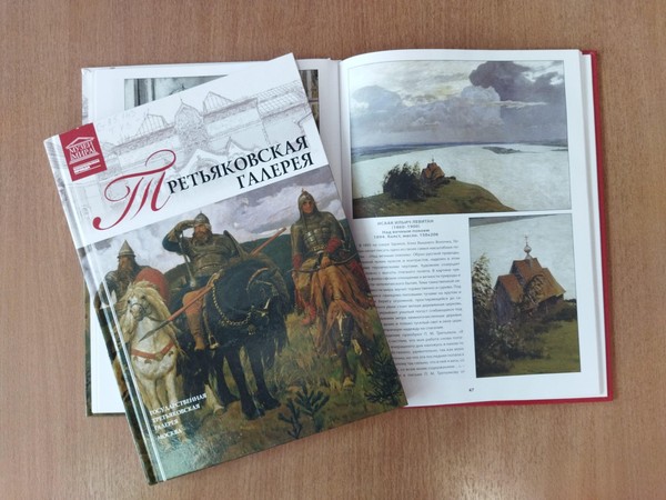 Программа «Лики красоты»