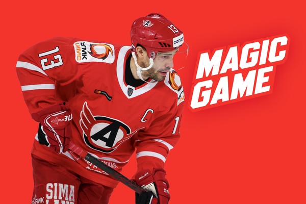 The Magic Game