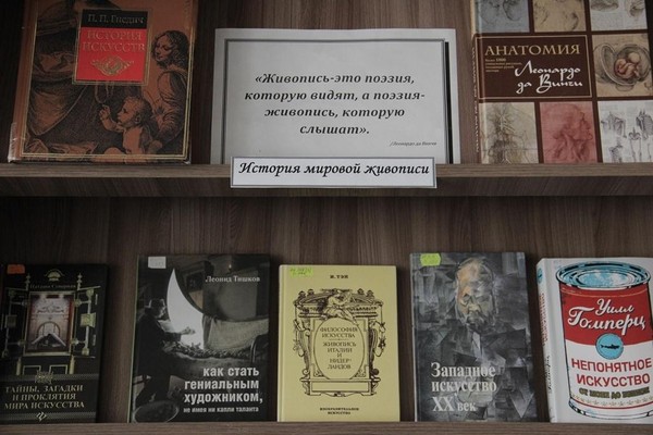 Слайд – галерея «Певец русской природы»