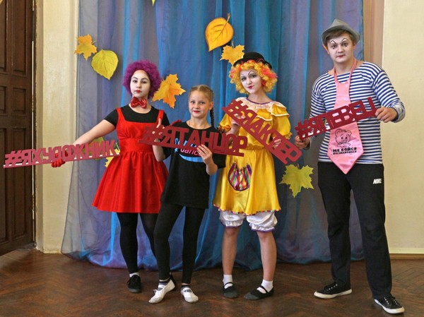 Программа «Добро пожаловать, друзья!»