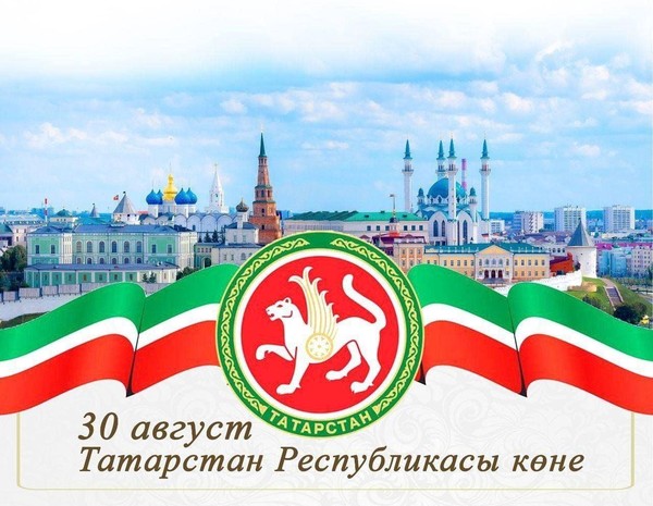 «Путешествуем вместе»