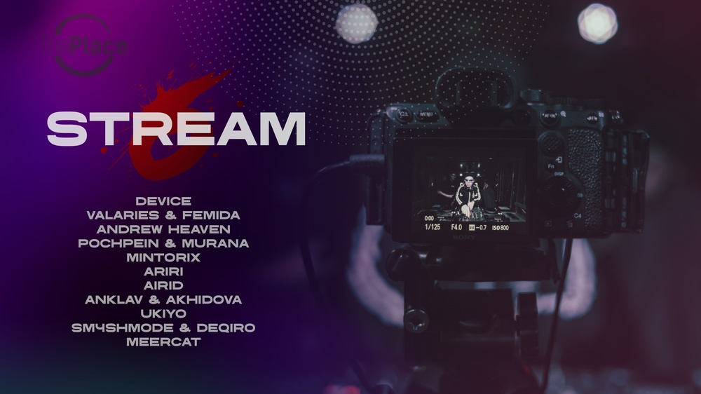 The Place of Stream #6