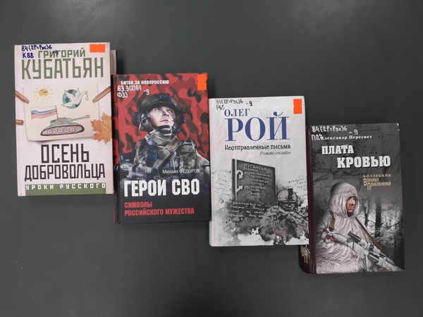 Час мужества «Слава Героям 21 века!»